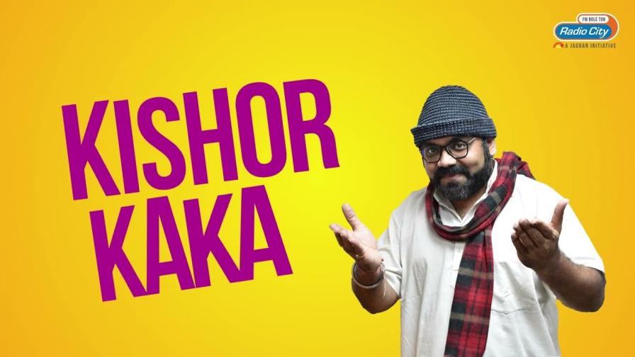 Radio City Joke Studio Best Of Kishor Kaka Part 66  with comedian of Gujarat Smit Pandya 